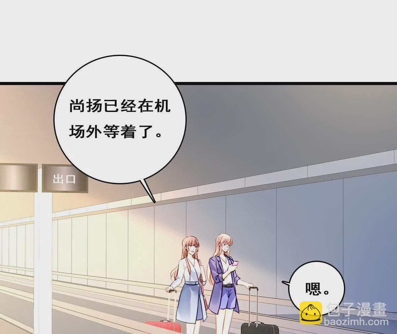 第207话 手段毒辣(1/2)-第190话