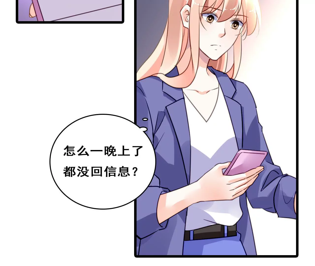 第207话 手段毒辣(1/2)-第190话