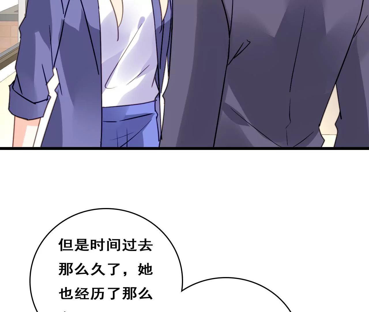 第209话 计划之外(1/2)-第192话