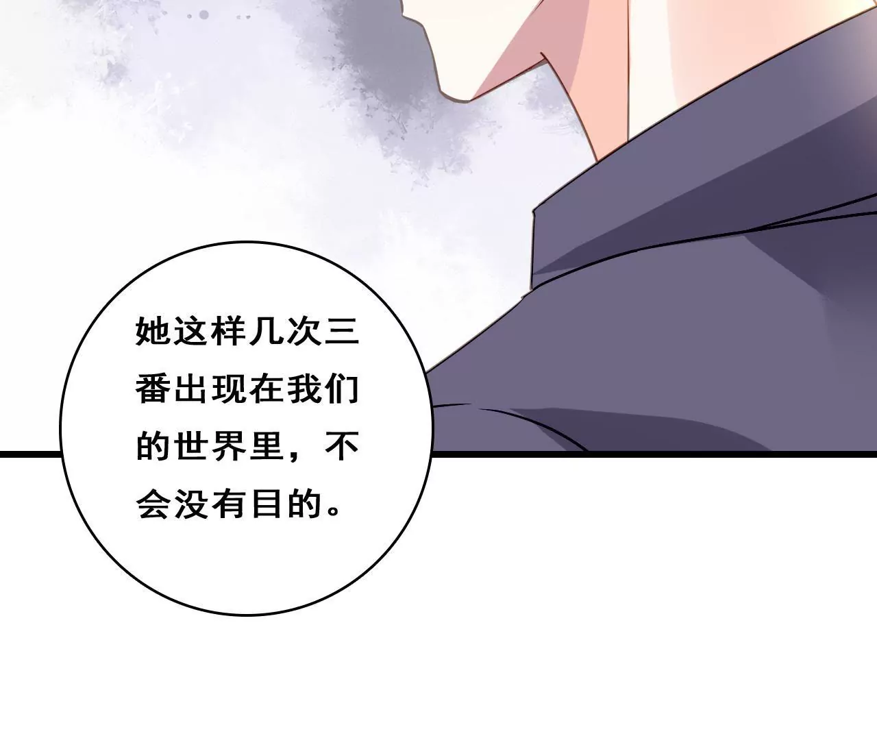 第209话 计划之外(1/2)-第192话