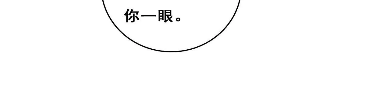 第209话 计划之外(1/2)-第192话
