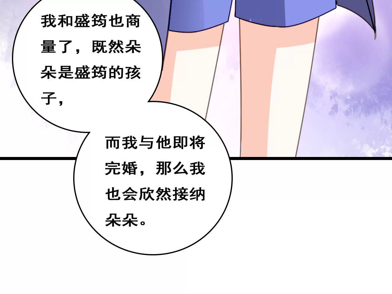 第209话 计划之外(1/2)-第192话