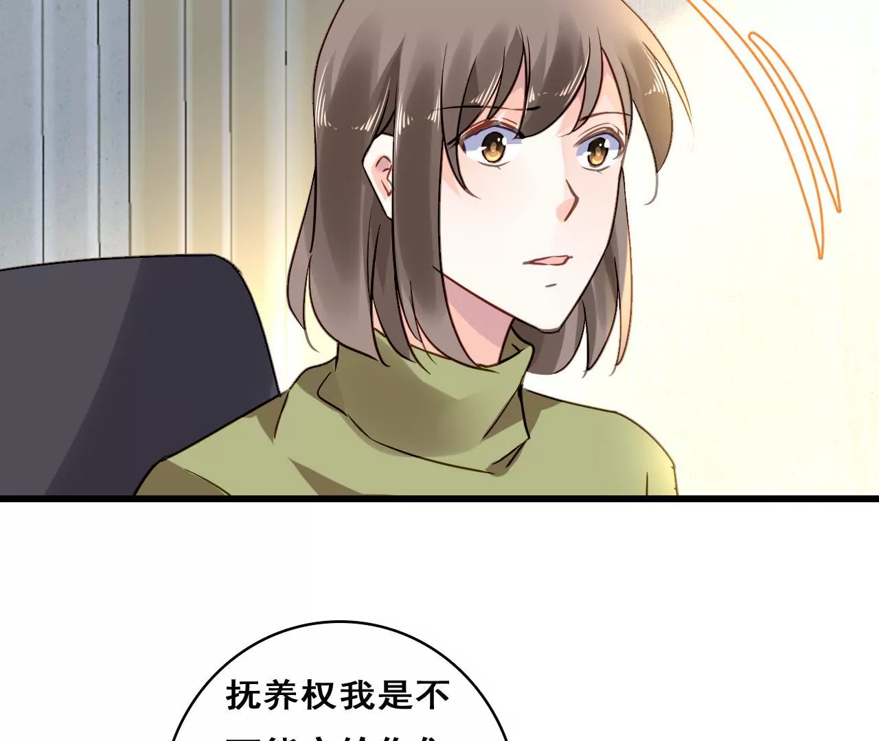 第209话 计划之外(1/2)-第192话