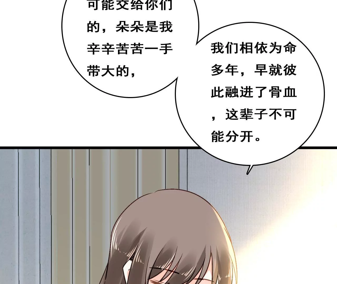 第209话 计划之外(1/2)-第192话