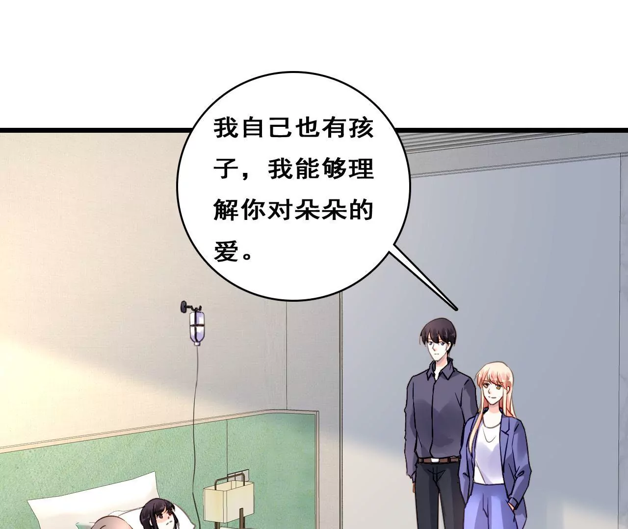 第209话 计划之外(1/2)-第192话