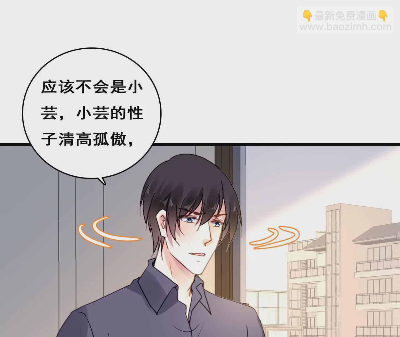 第209话 计划之外(1/2)-第192话