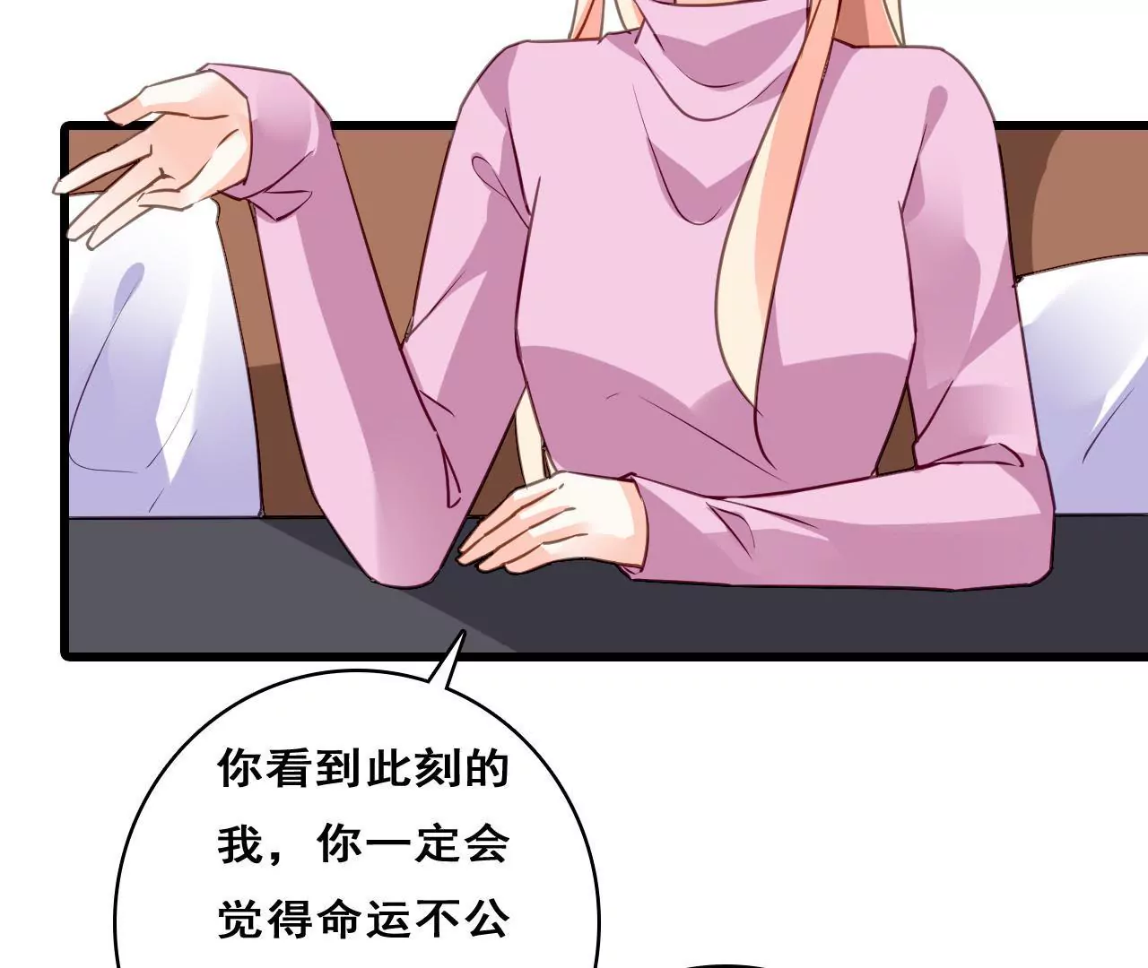 第211话 女人的战争(1/2)-第194话