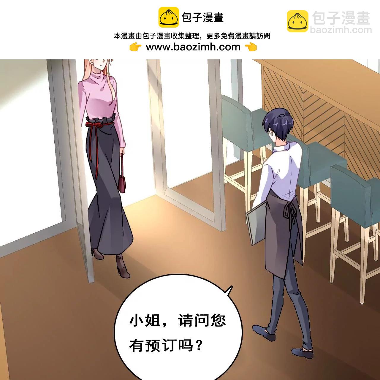 第211话 女人的战争(1/2)-第194话