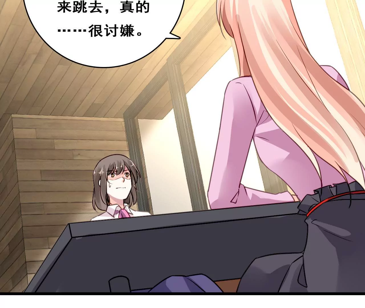 第211话 女人的战争(1/2)-第194话