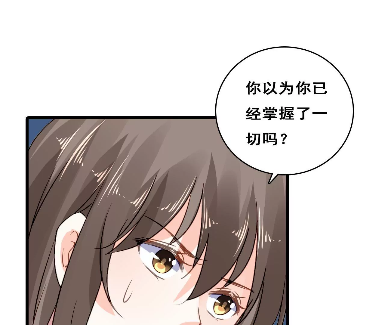 第211话 女人的战争(1/2)-第194话
