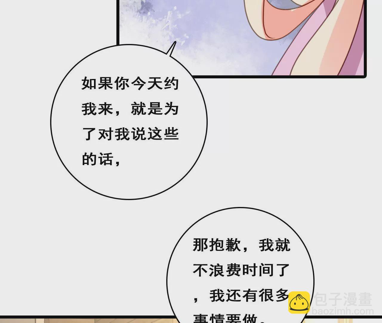 第211话 女人的战争(1/2)-第194话