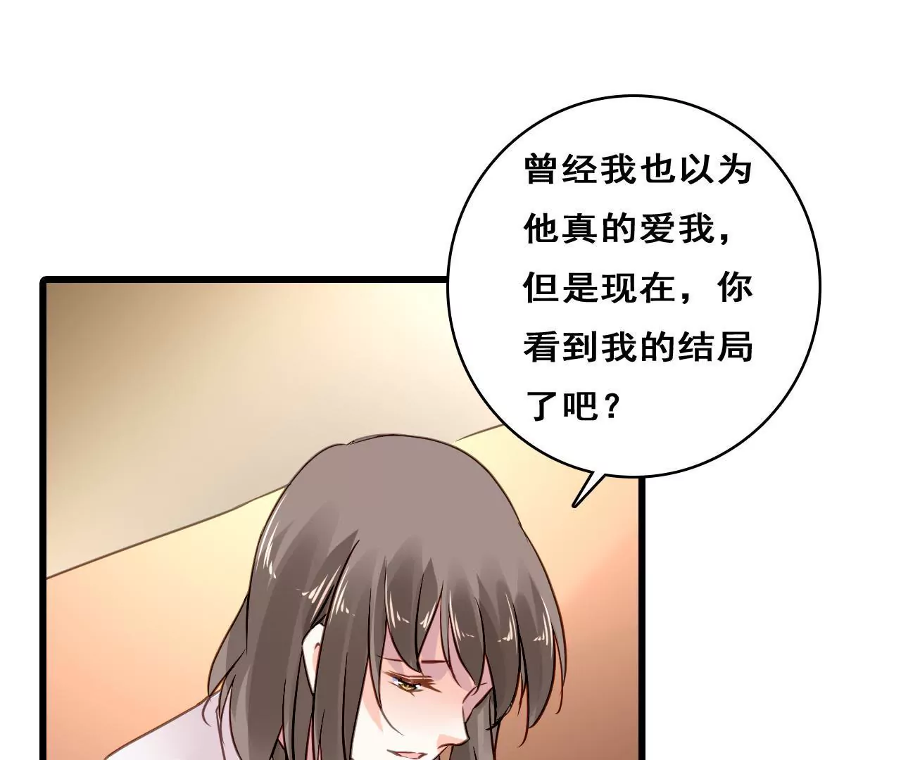 第211话 女人的战争(1/2)-第194话