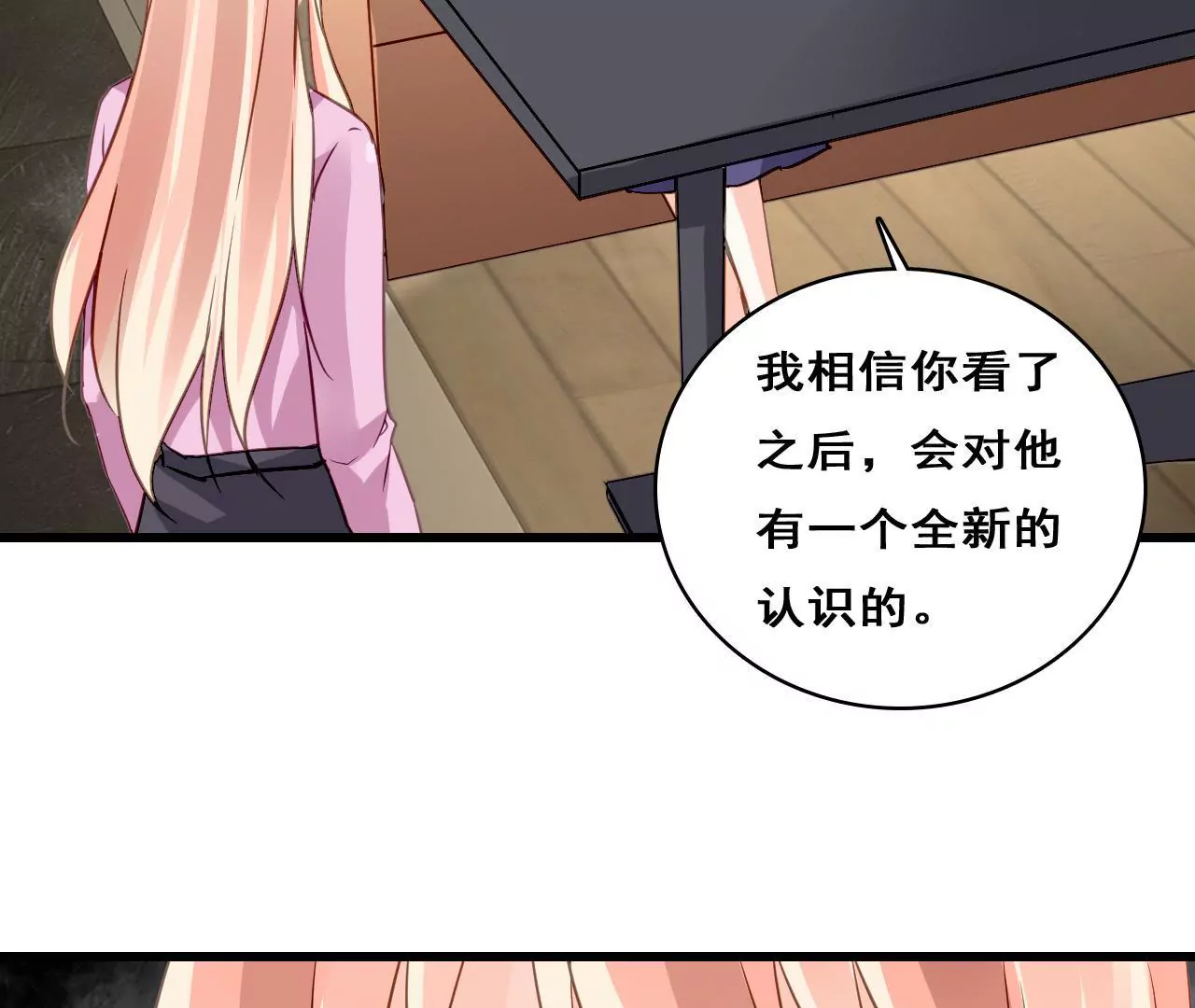 第211话 女人的战争(1/2)-第194话