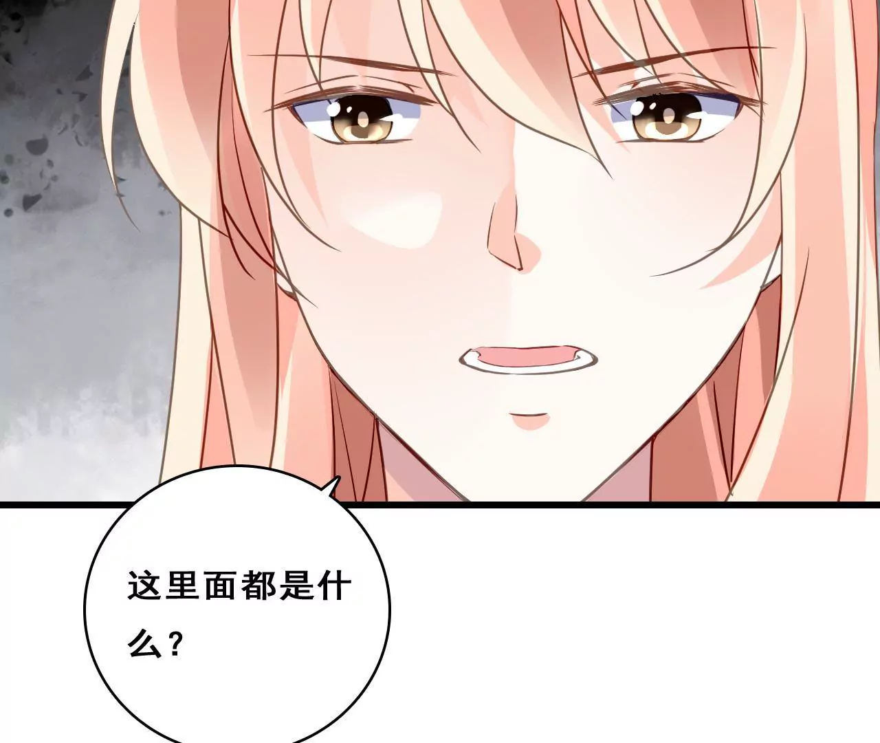 第211话 女人的战争(1/2)-第194话