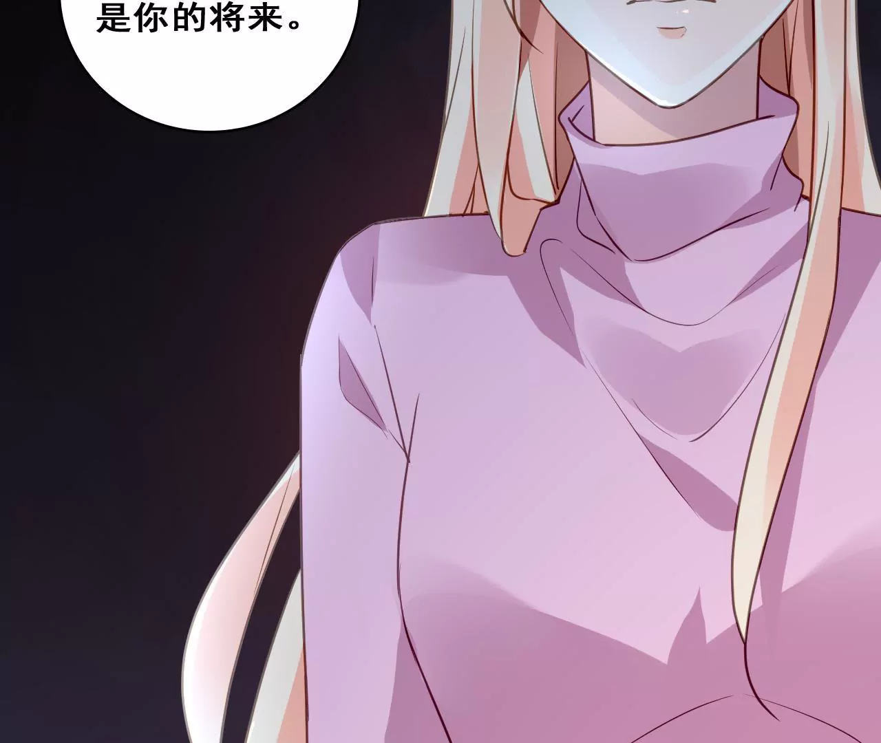 第211话 女人的战争(1/2)-第194话