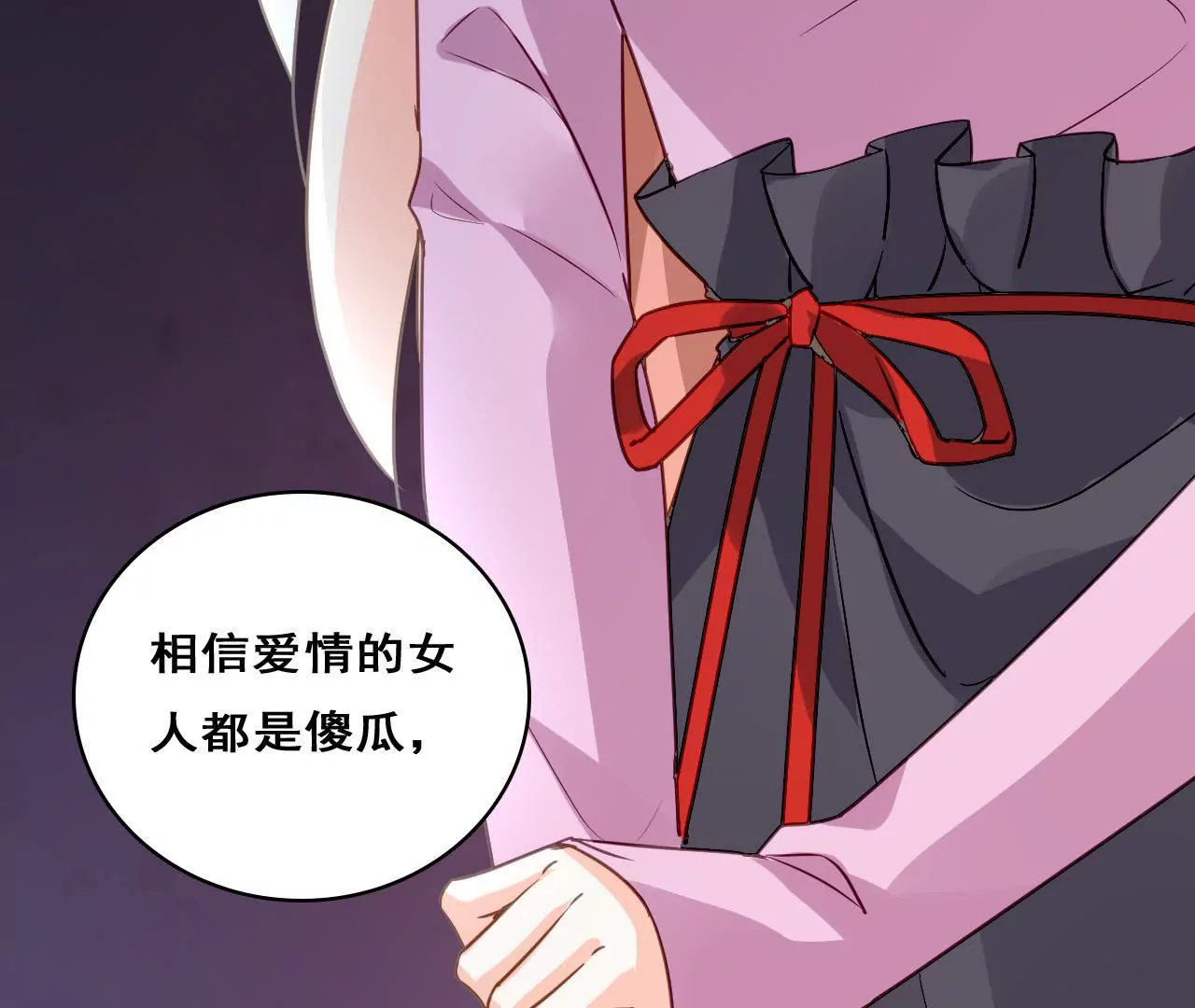 第211话 女人的战争(1/2)-第194话
