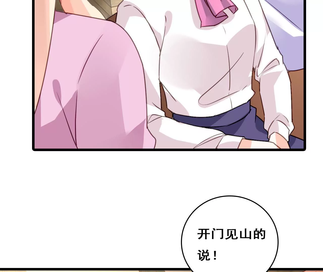 第211话 女人的战争(1/2)-第194话