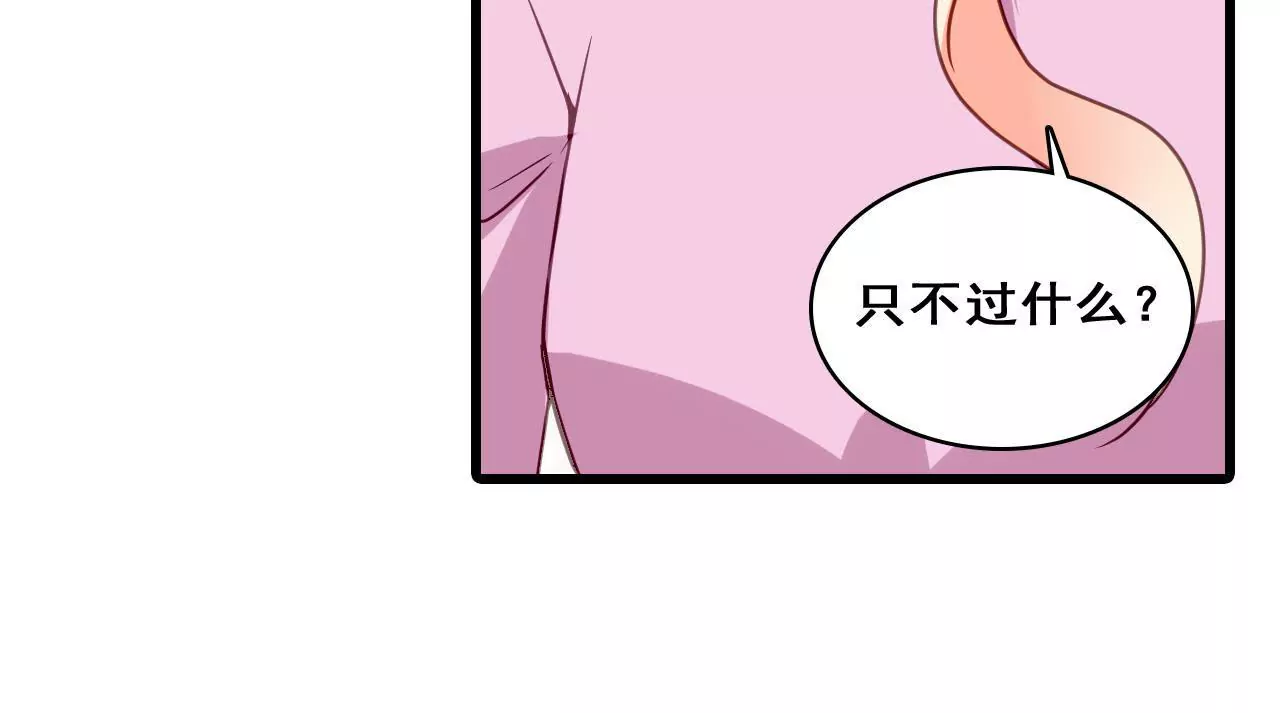 第213话 倍感危机(1/2)-第196话