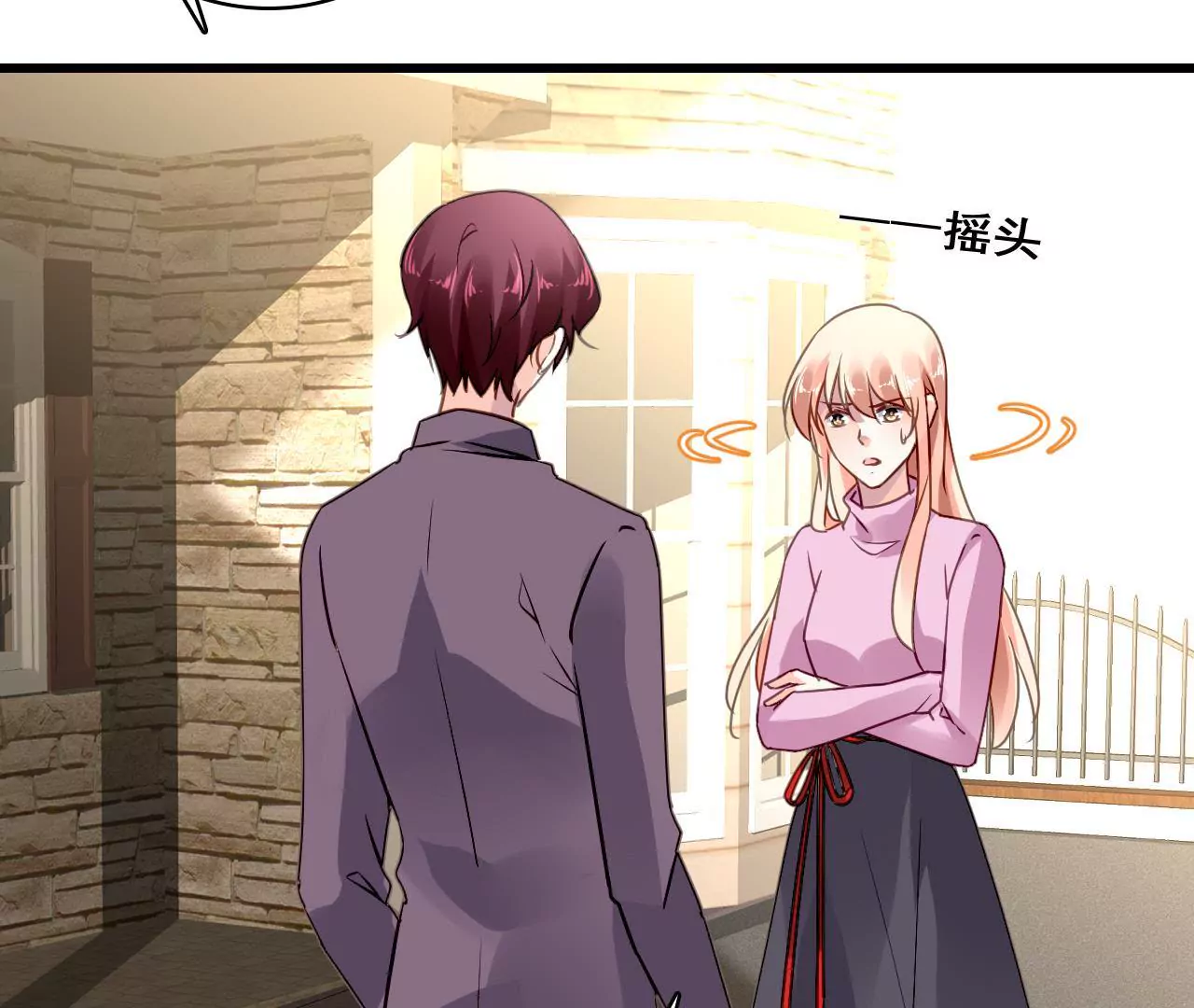 第213话 倍感危机(1/2)-第196话