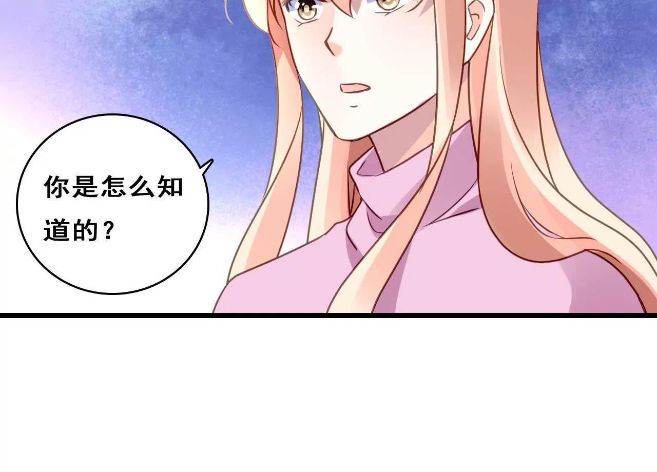 第213话 倍感危机(1/2)-第196话