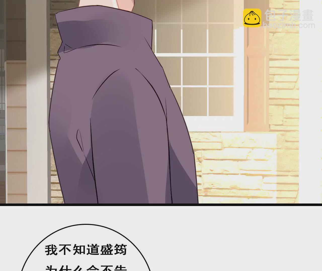 第213话 倍感危机(1/2)-第196话
