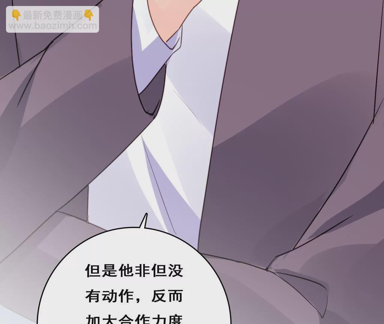 第213话 倍感危机(1/2)-第196话