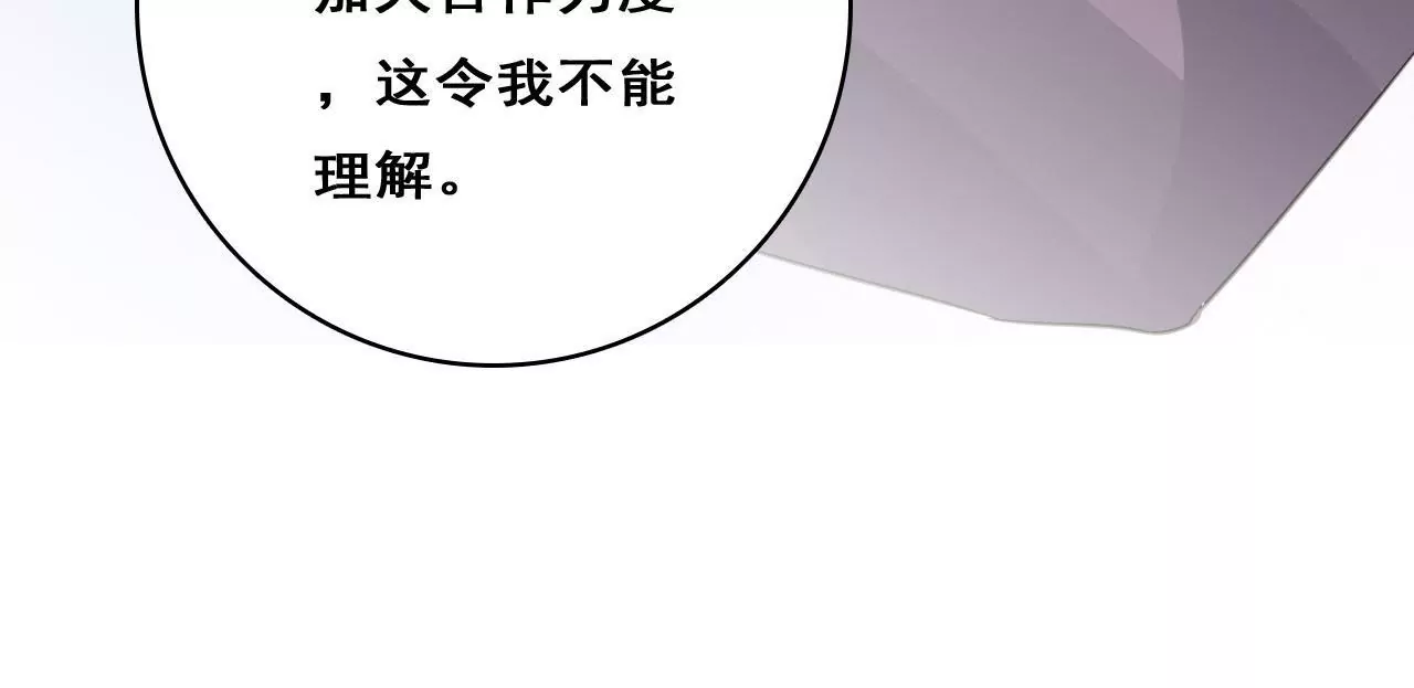 第213话 倍感危机(1/2)-第196话