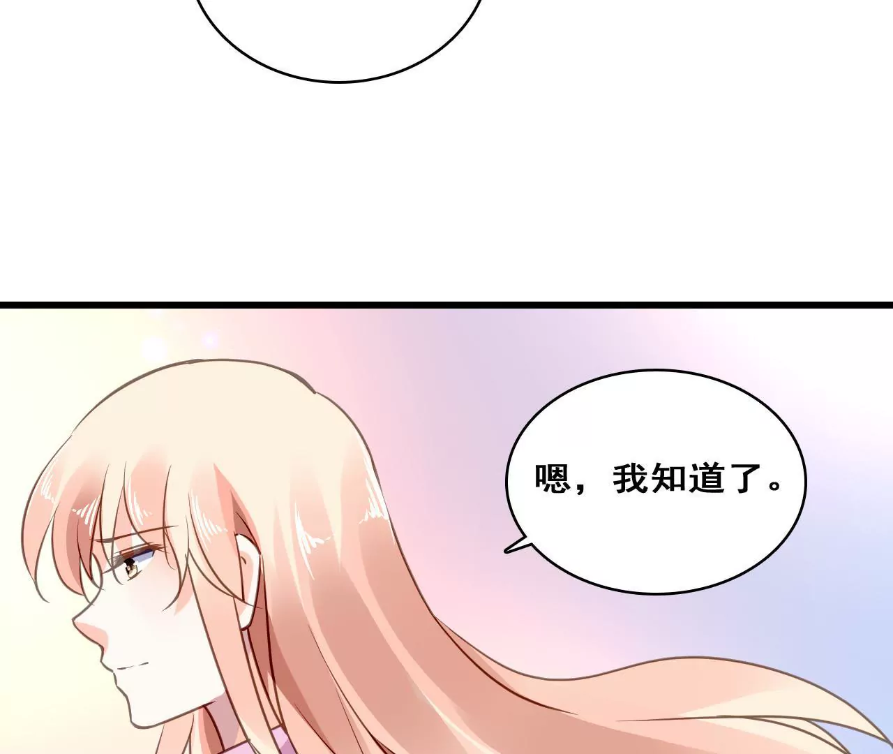 第213话 倍感危机(1/2)-第196话