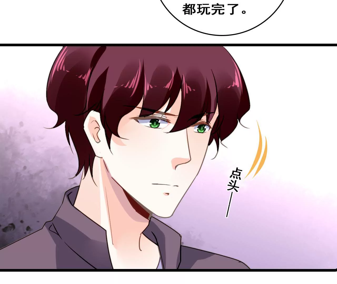 第213话 倍感危机(1/2)-第196话