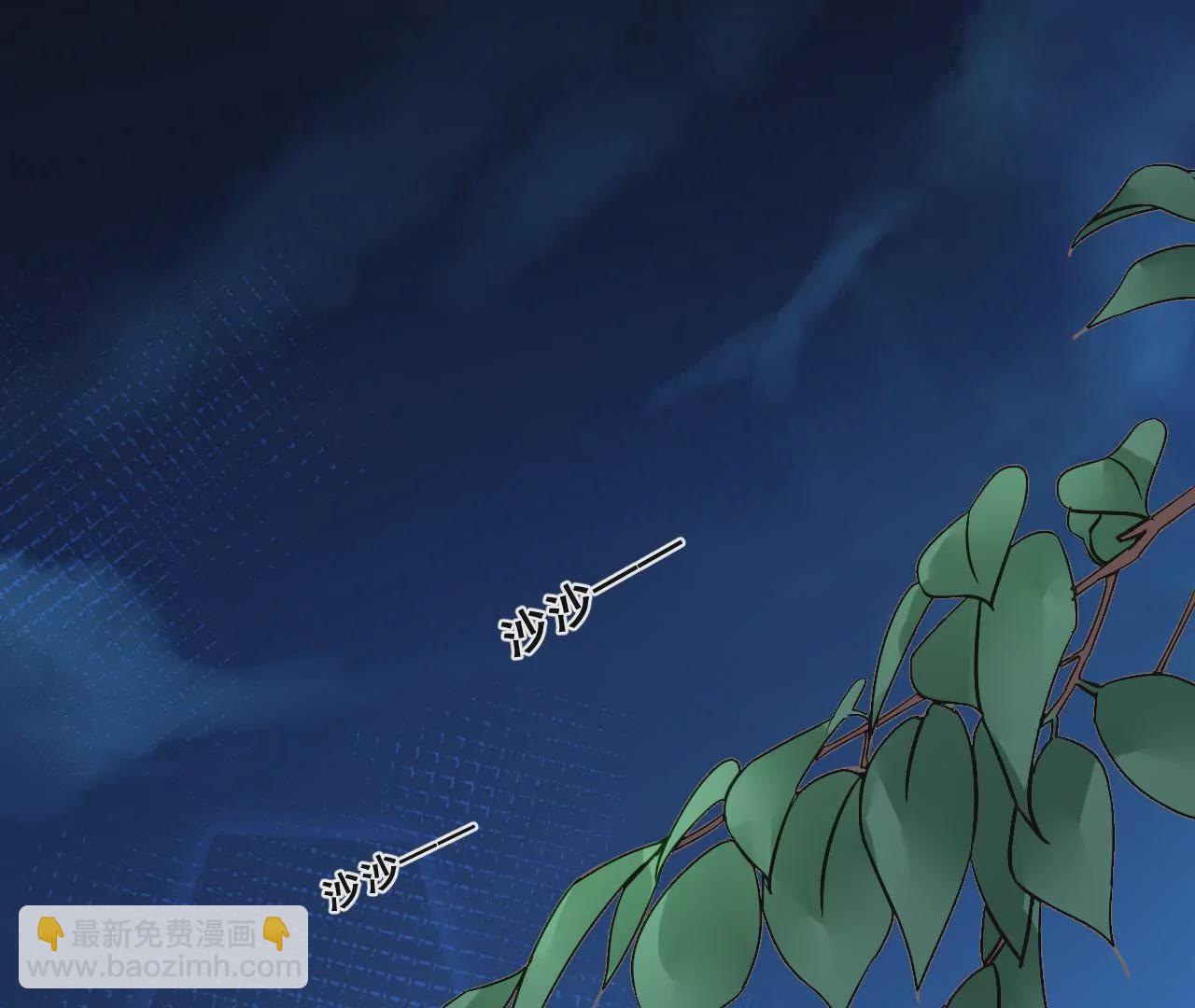 第213话 倍感危机(1/2)-第196话