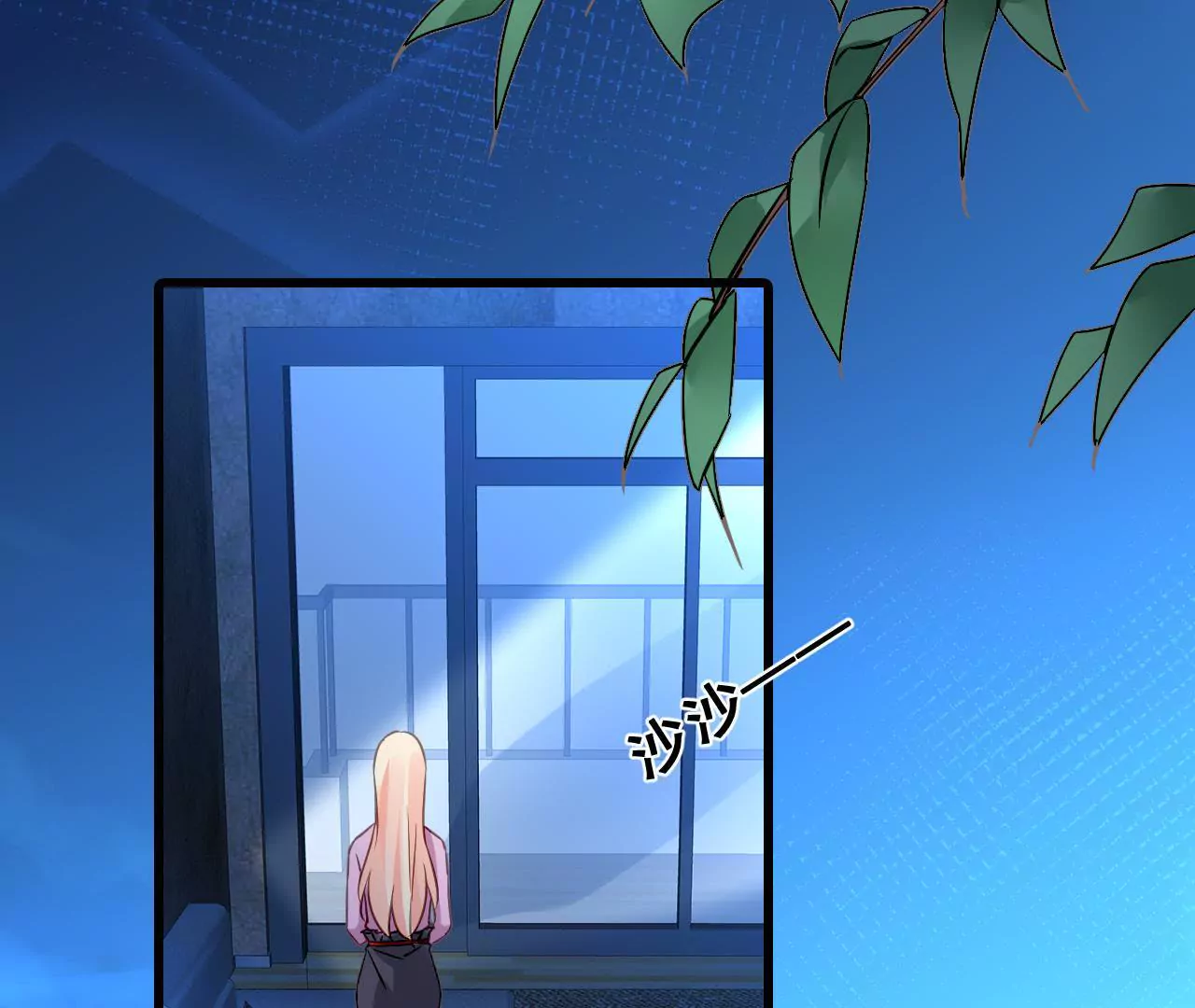 第213话 倍感危机(1/2)-第196话