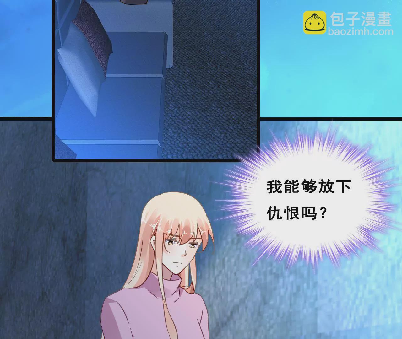 第213话 倍感危机(1/2)-第196话
