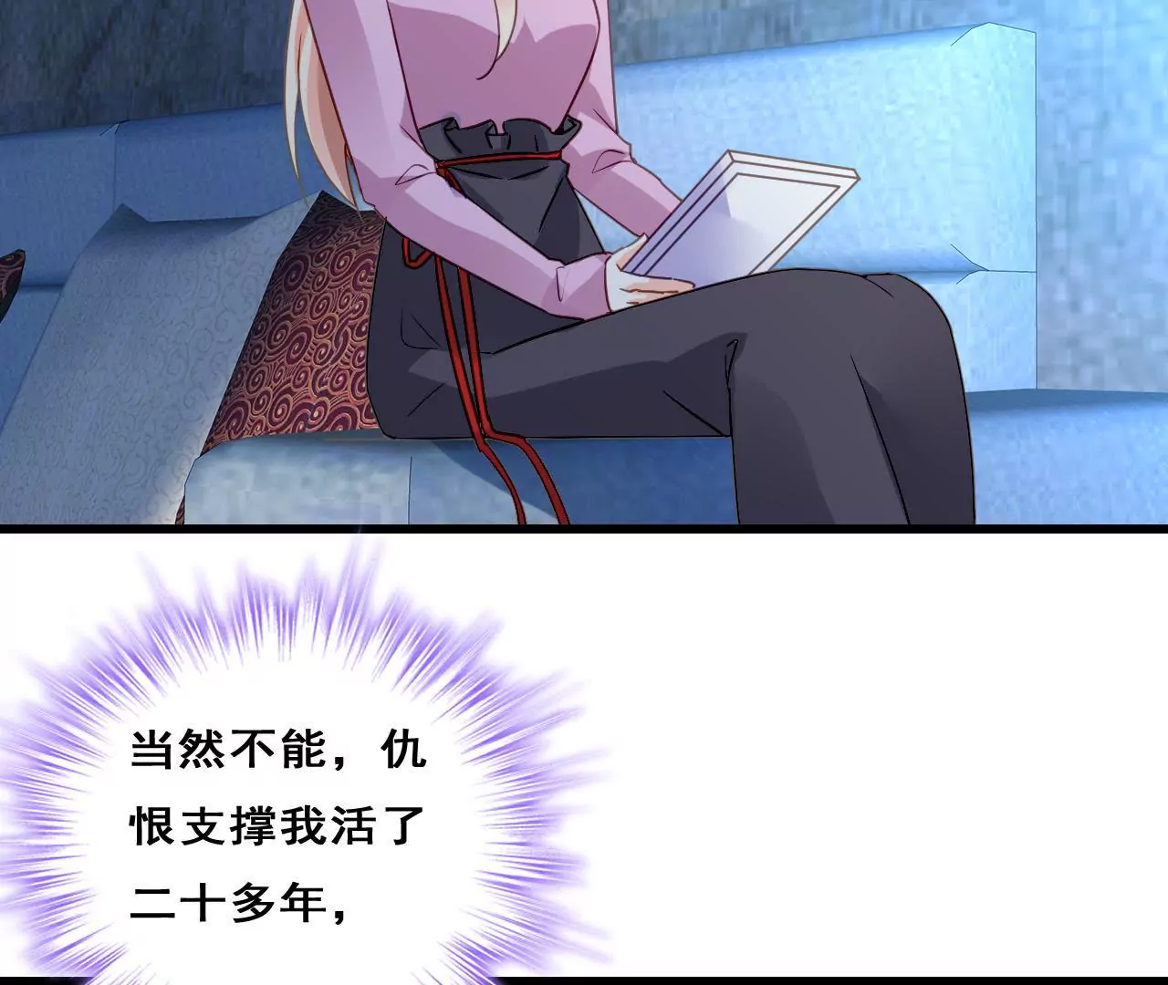 第213话 倍感危机(1/2)-第196话