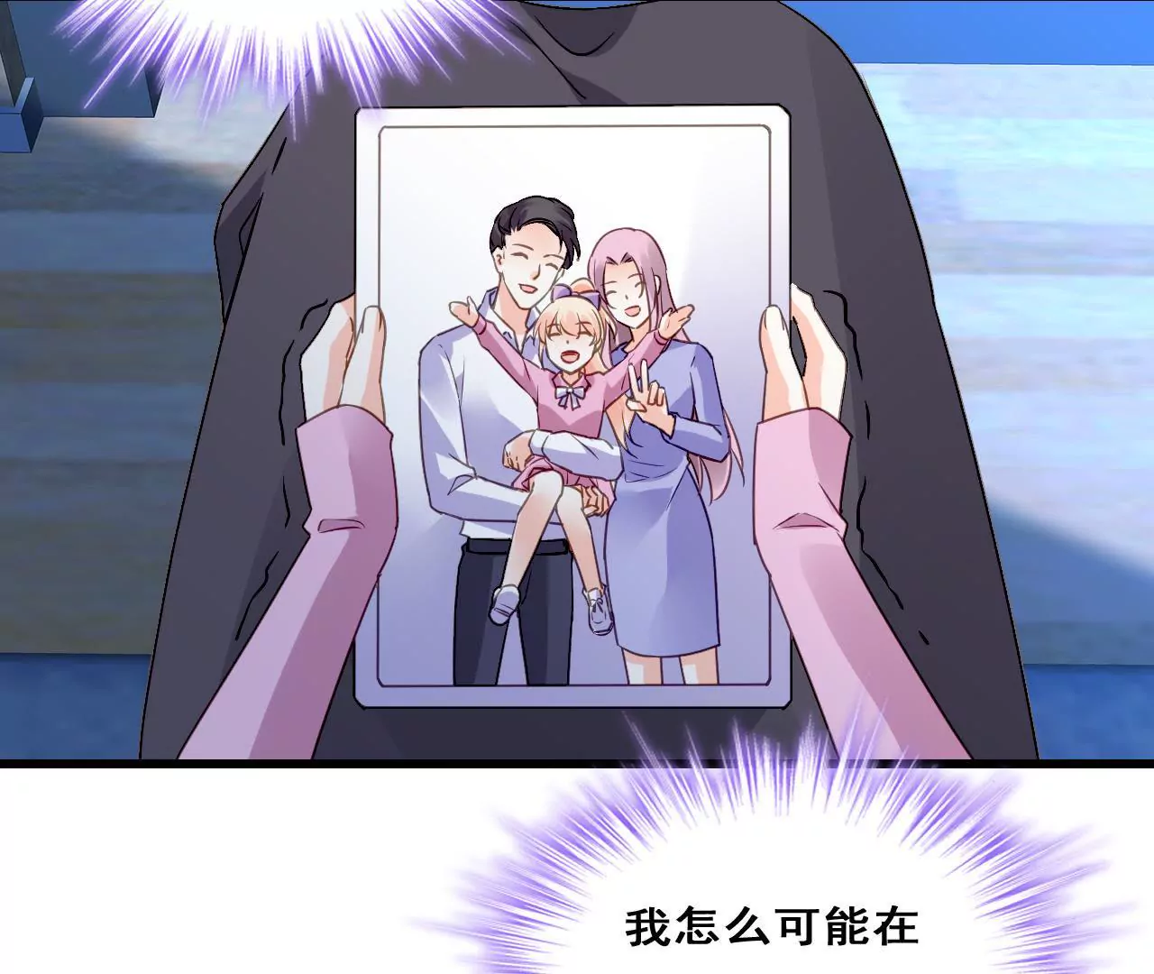 第213话 倍感危机(1/2)-第196话