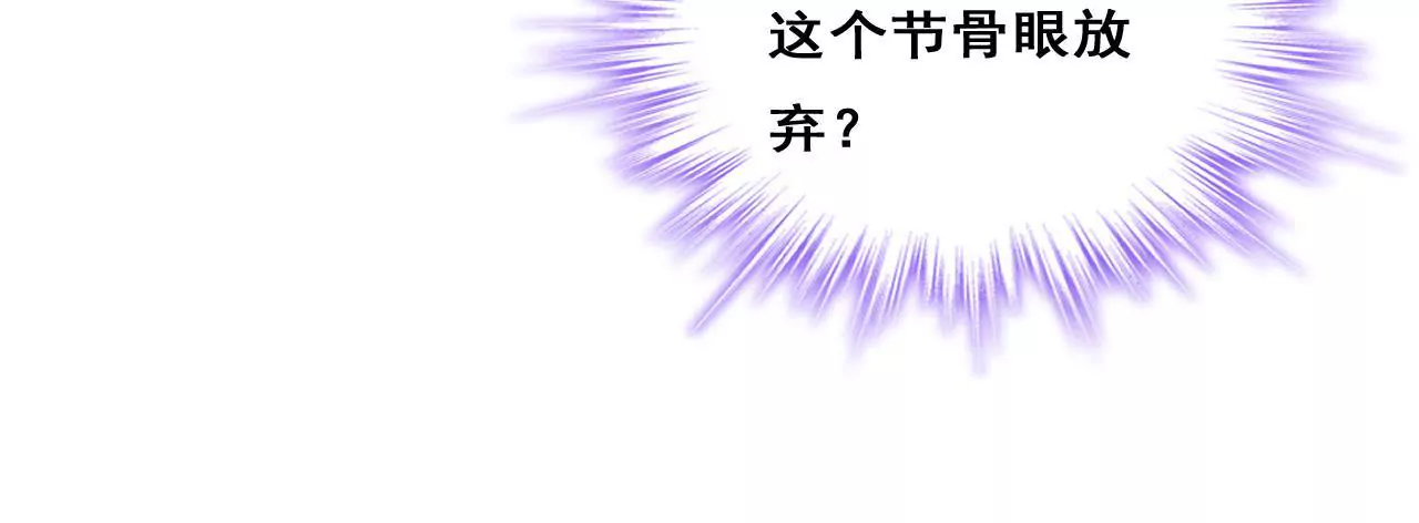 第213话 倍感危机(1/2)-第196话