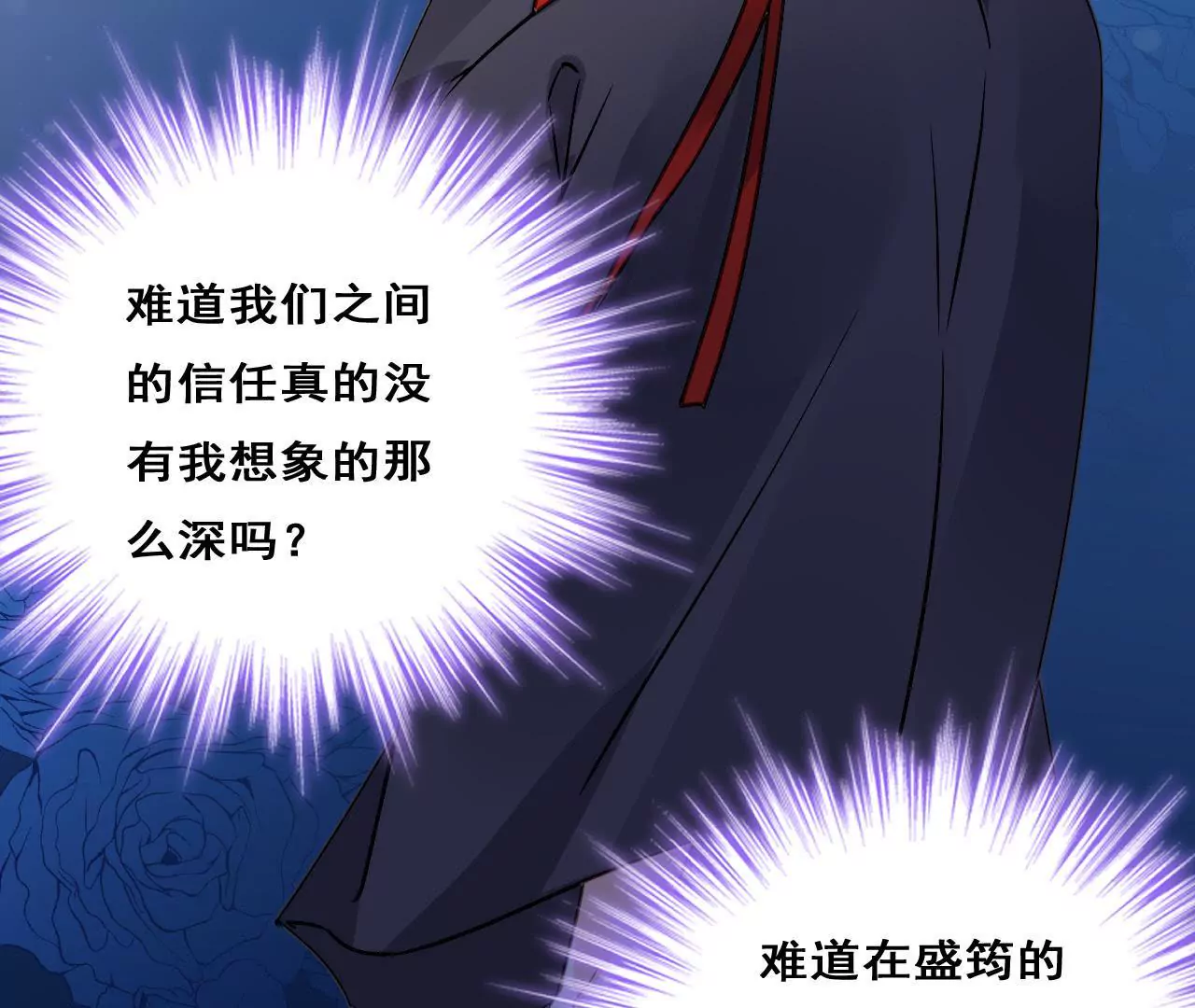 第213话 倍感危机(1/2)-第196话