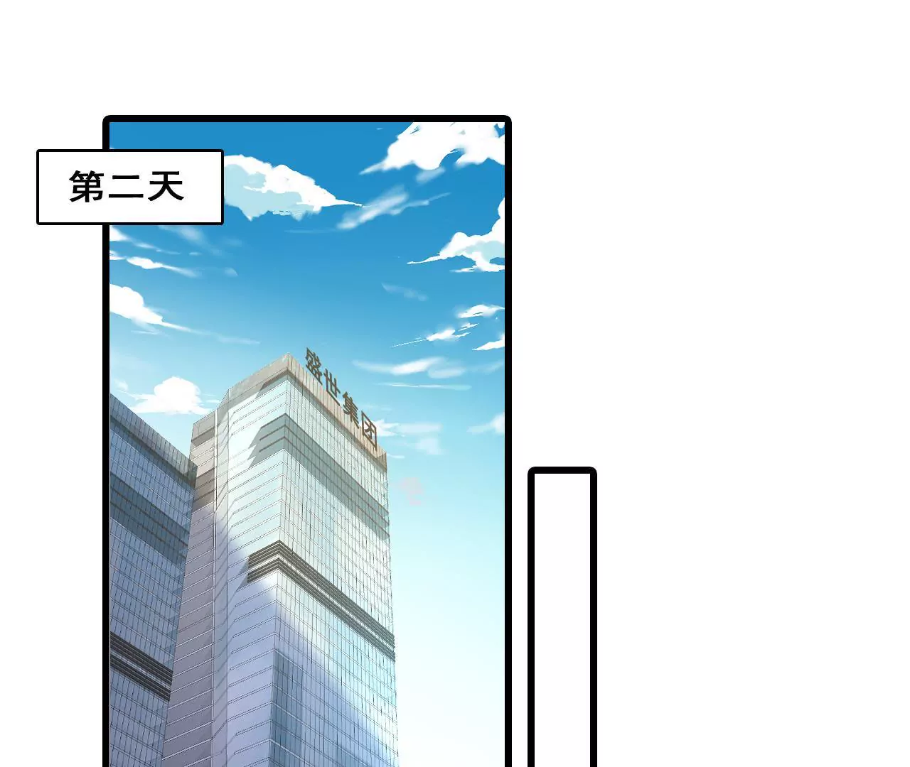 第213话 倍感危机(1/2)-第196话