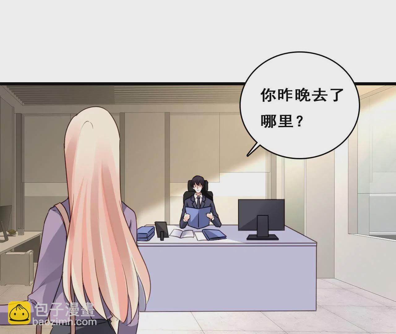 第213话 倍感危机(1/2)-第196话