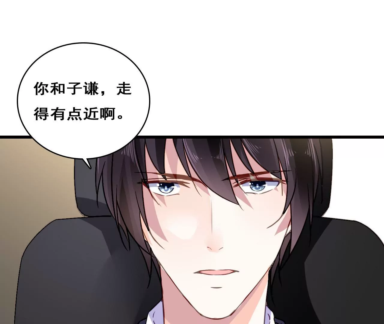 第213话 倍感危机(1/2)-第196话