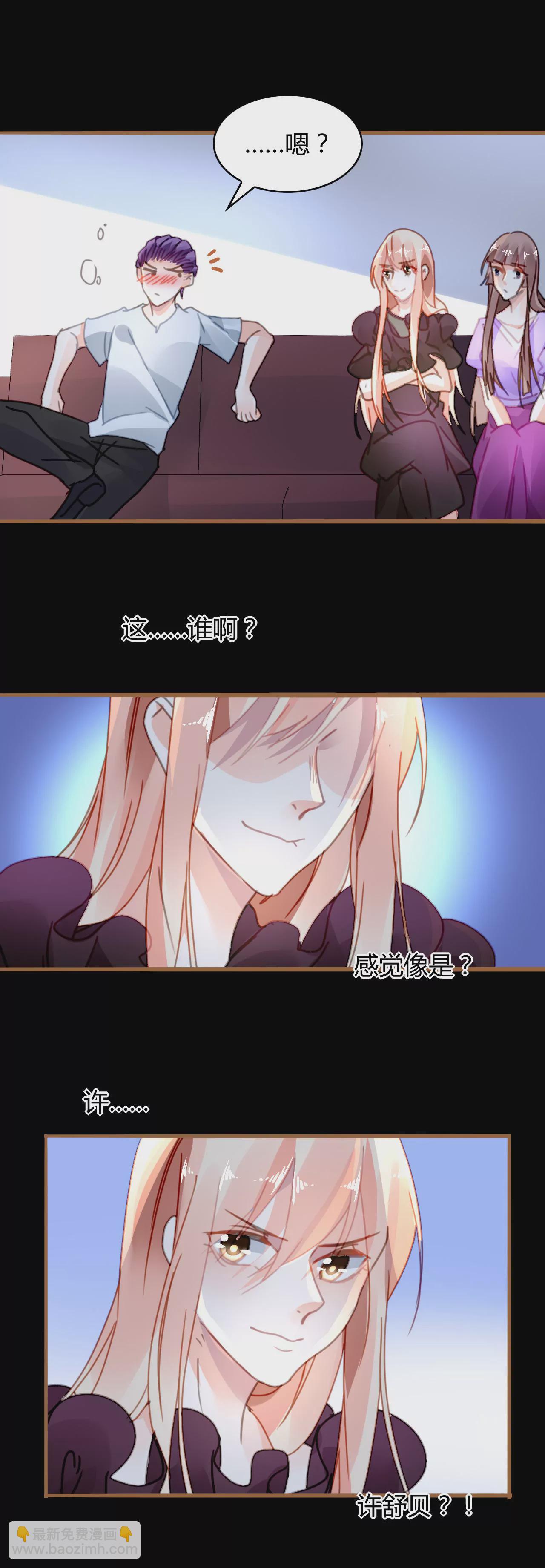 第24话 早有准备-第18话