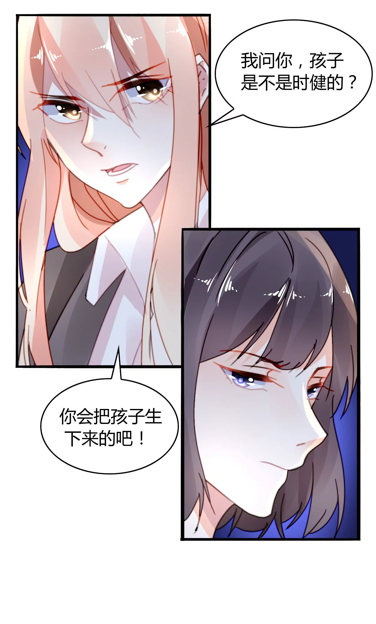第24话 早有准备-第18话