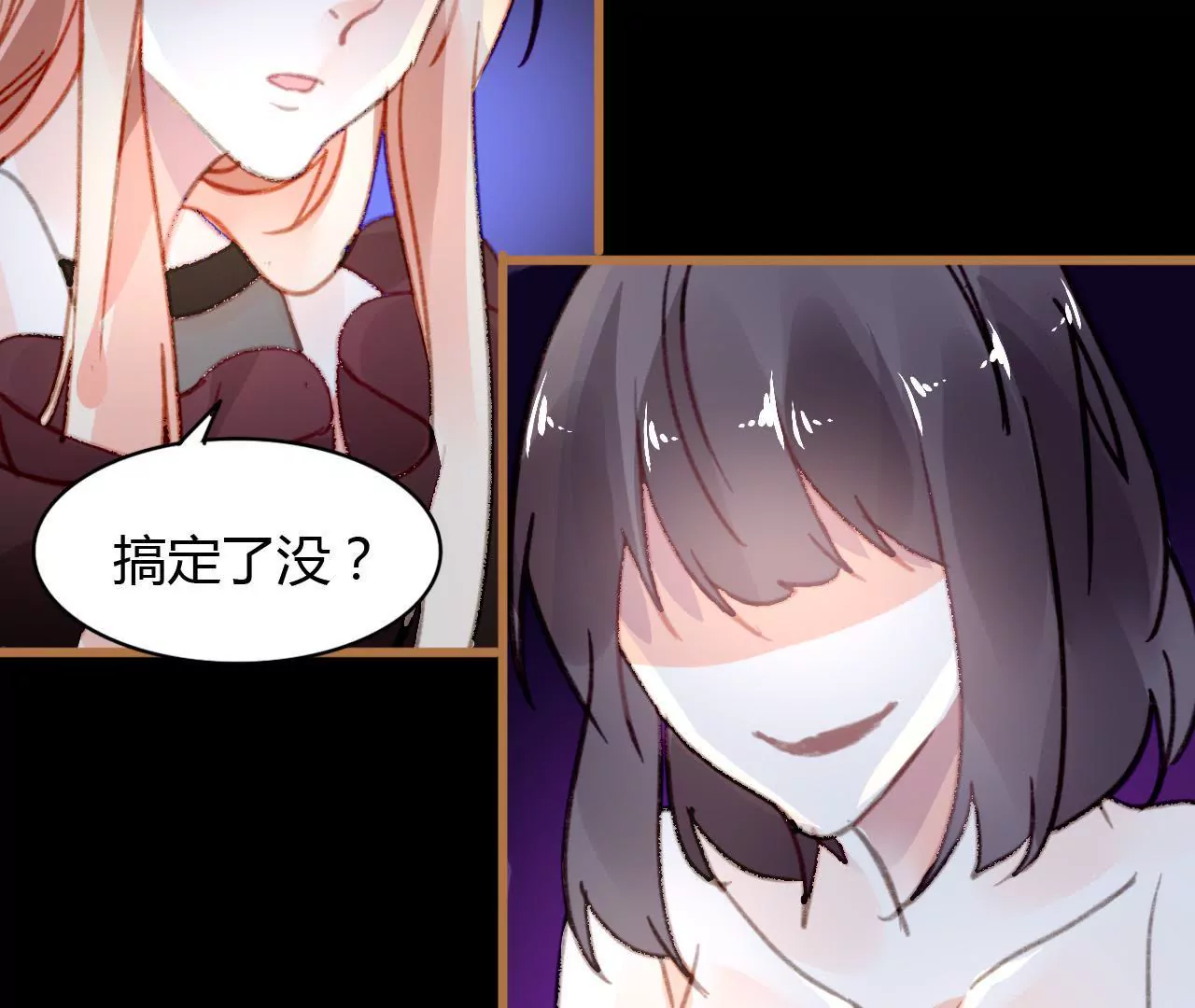 第27话 任盈盈的手段-第20话