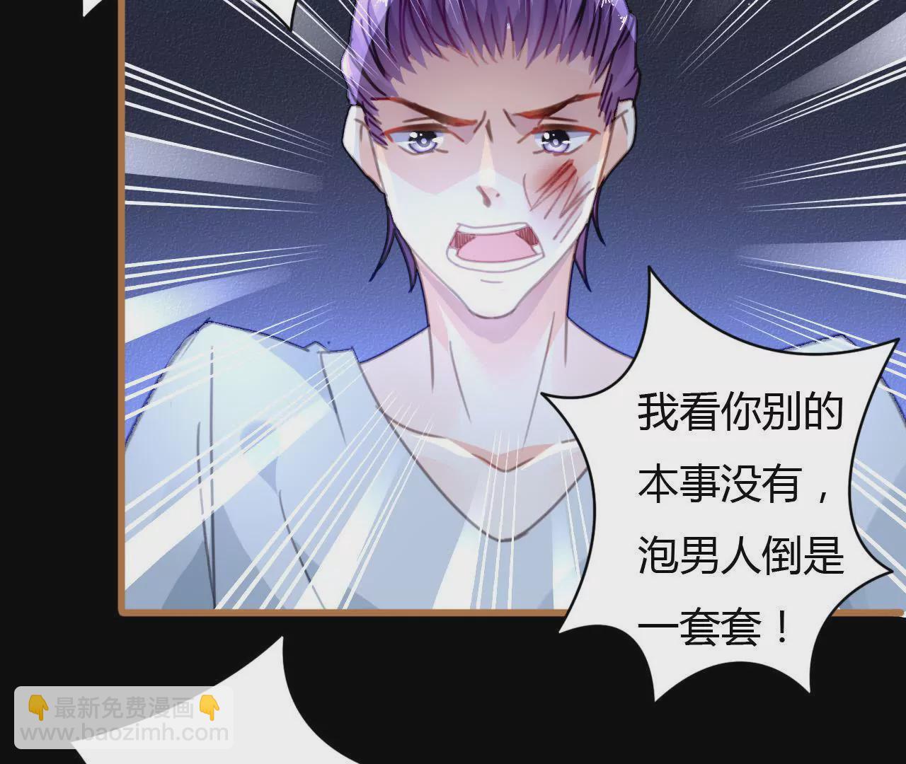 第27话 任盈盈的手段-第20话