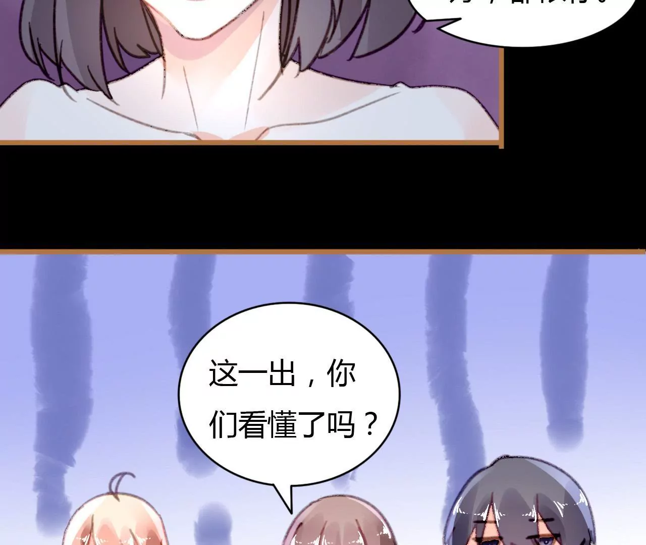 第27话 任盈盈的手段-第20话