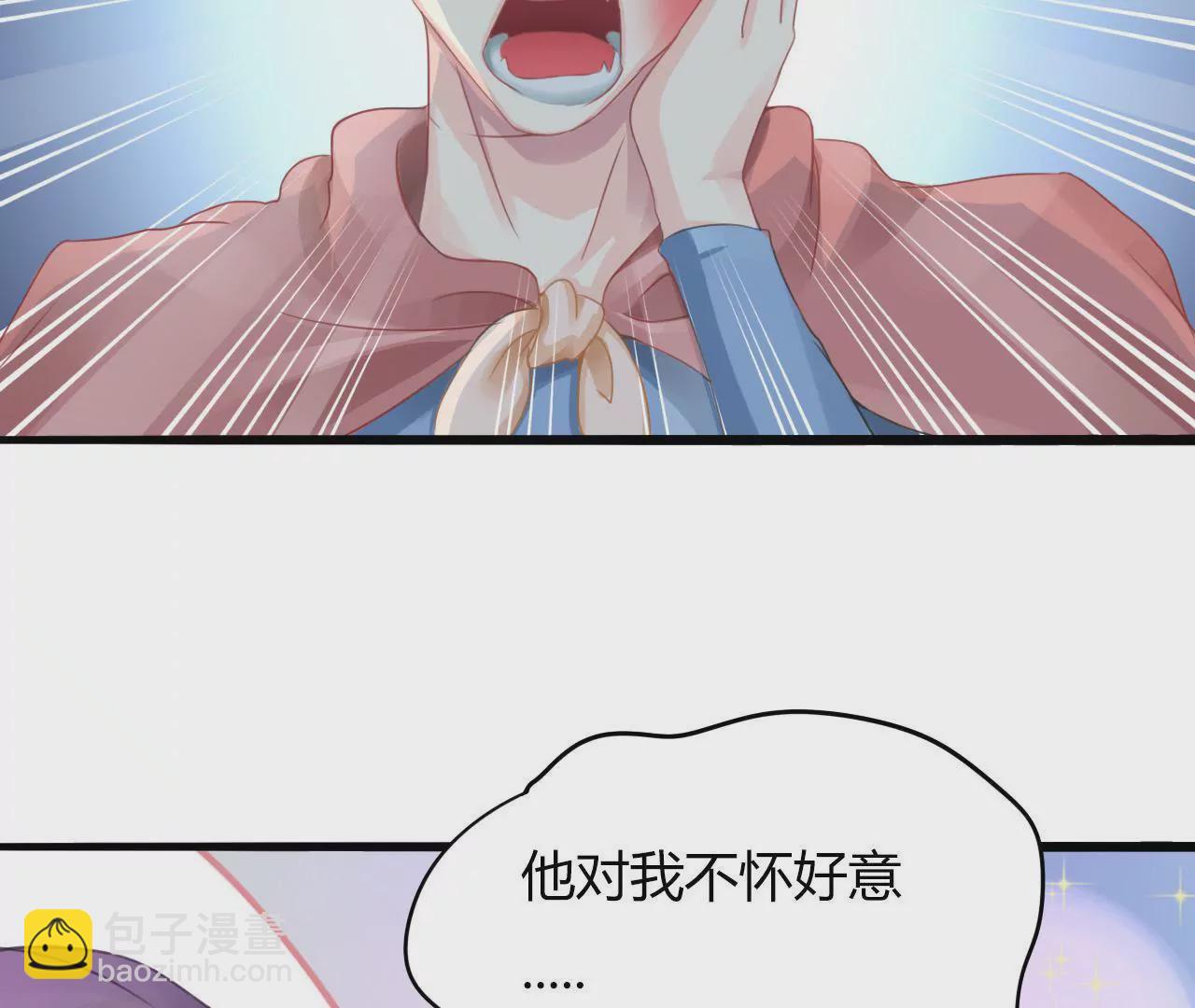 第4话 派对风波-第4话