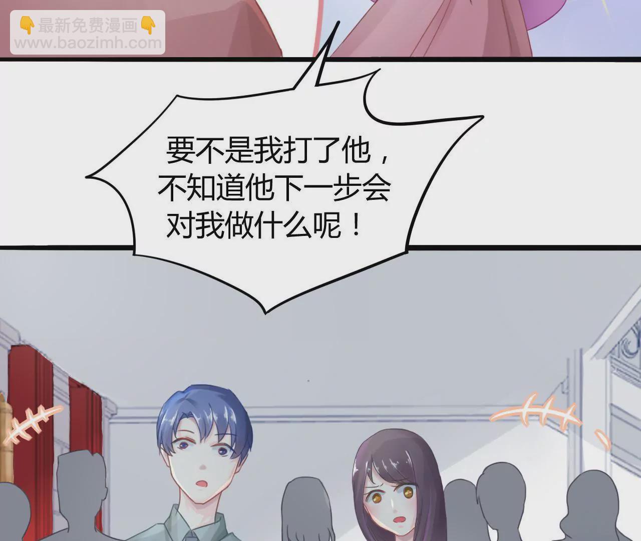第4话 派对风波-第4话