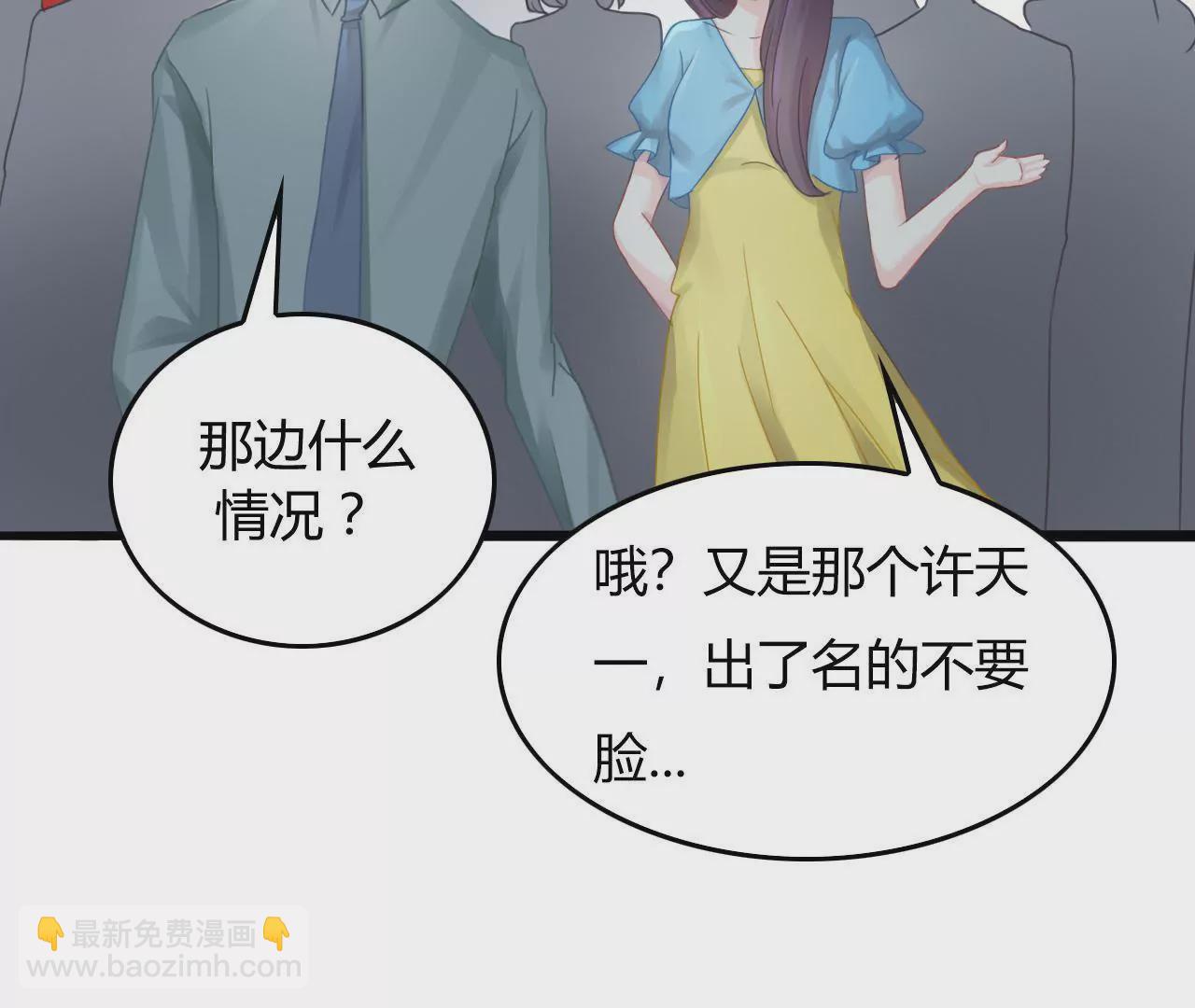 第4话 派对风波-第4话