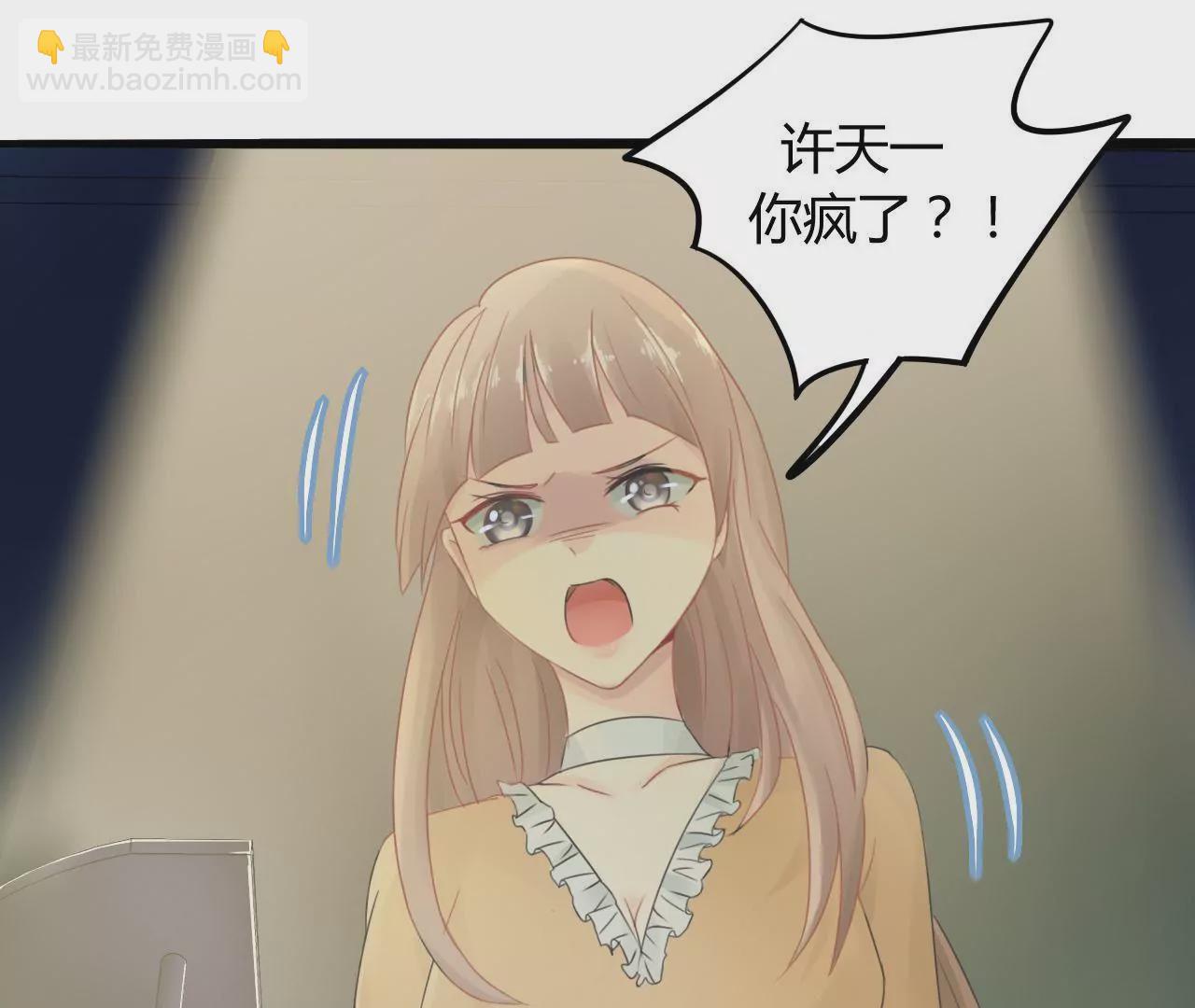 第4话 派对风波-第4话