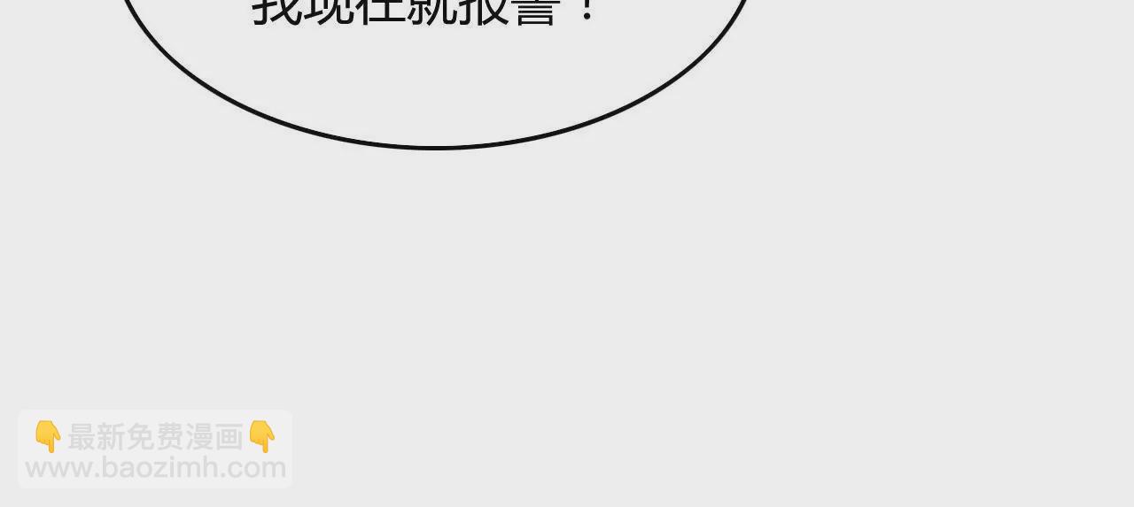 第4话 派对风波-第4话