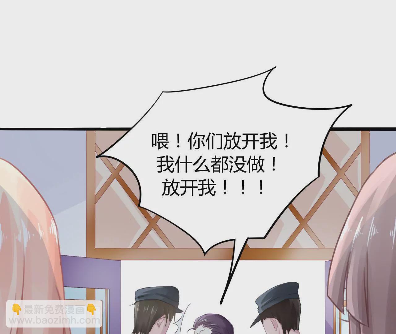 第4话 派对风波-第4话